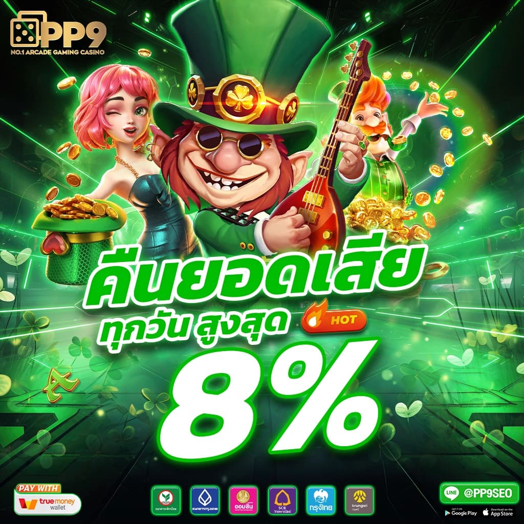 pg games 🔎 รวมเว็บสล็อตโปรใหม่ ฝาก20รับ100 วอเลท ถอนไม่อั้น รองรับทุกวอเลท